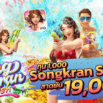 Songkran Splash